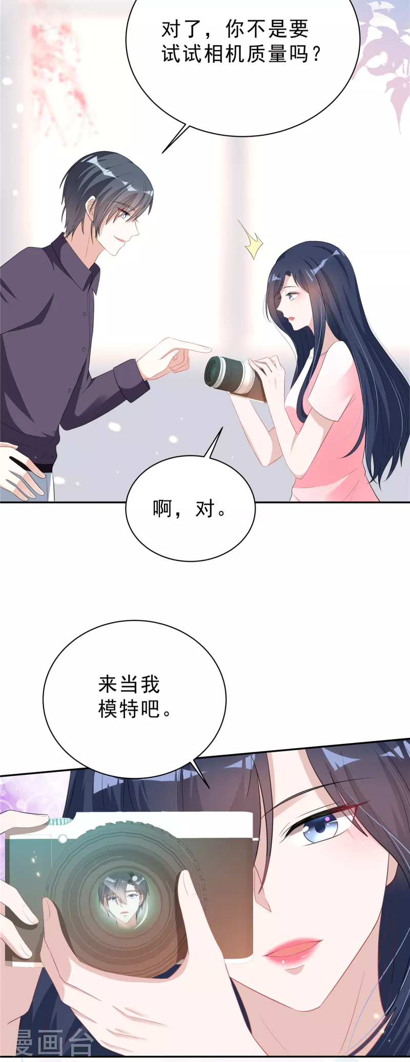星光璀璨：捡个boss做老公韩漫全集-第28话 叶少含泪女装！无删减无遮挡章节图片 