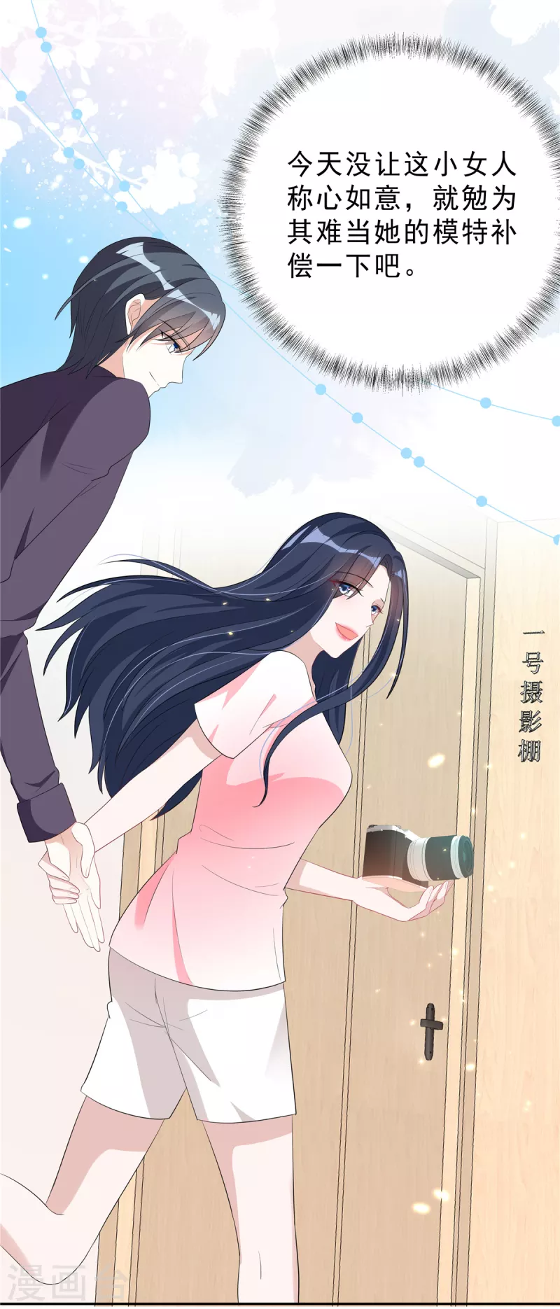 星光璀璨：捡个boss做老公韩漫全集-第28话 叶少含泪女装！无删减无遮挡章节图片 