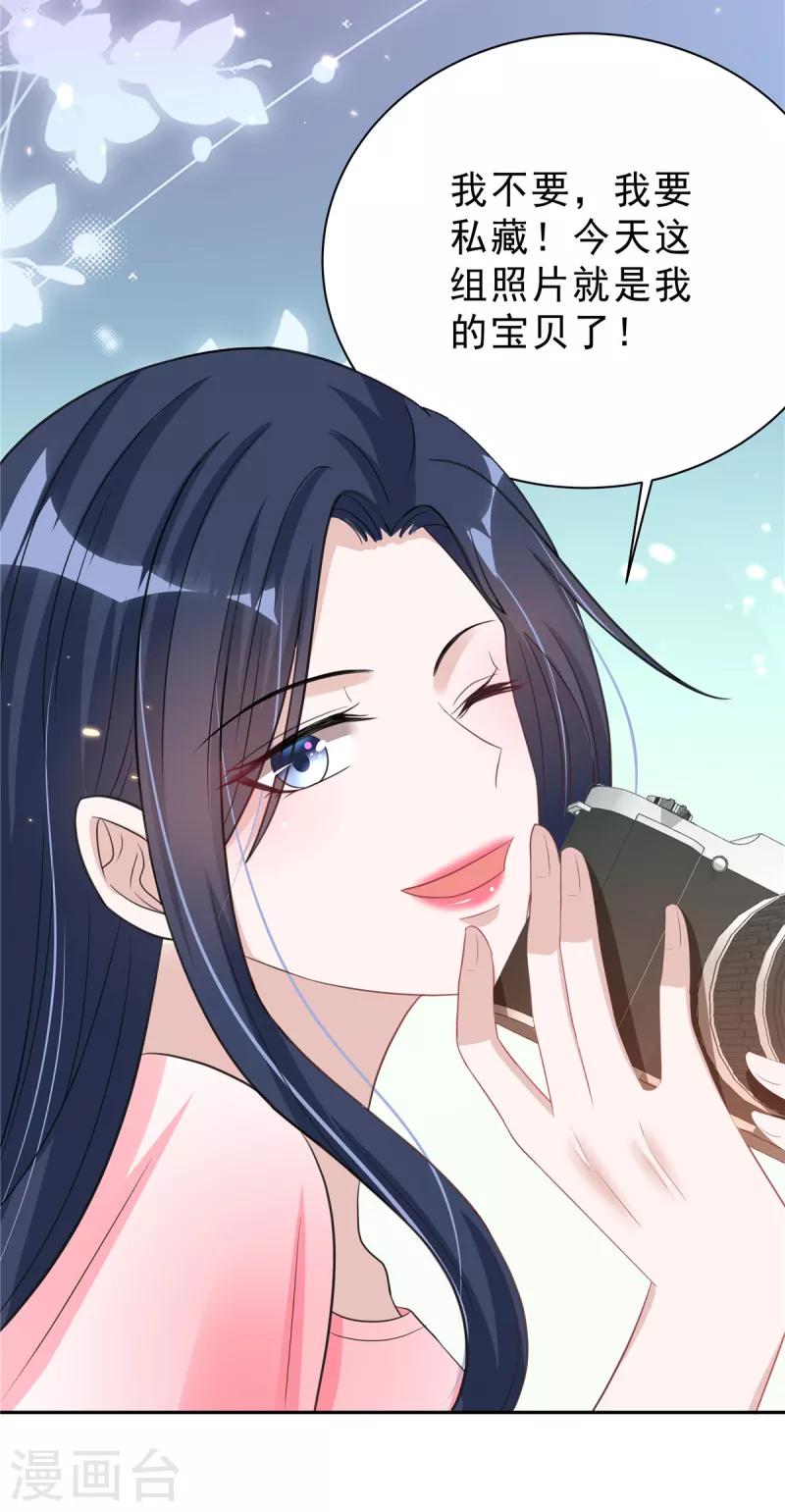 星光璀璨：捡个boss做老公韩漫全集-第28话 叶少含泪女装！无删减无遮挡章节图片 