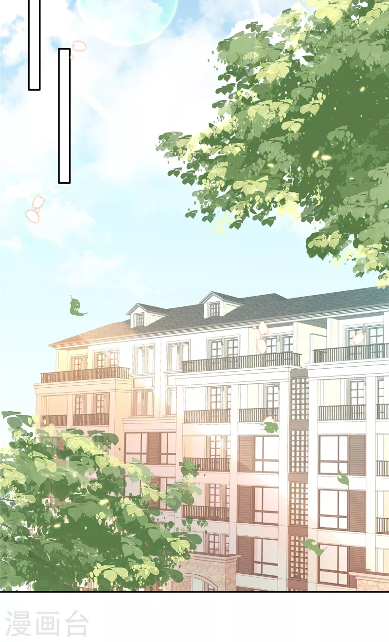 星光璀璨：捡个boss做老公韩漫全集-第30话 女总裁与她的小助理无删减无遮挡章节图片 