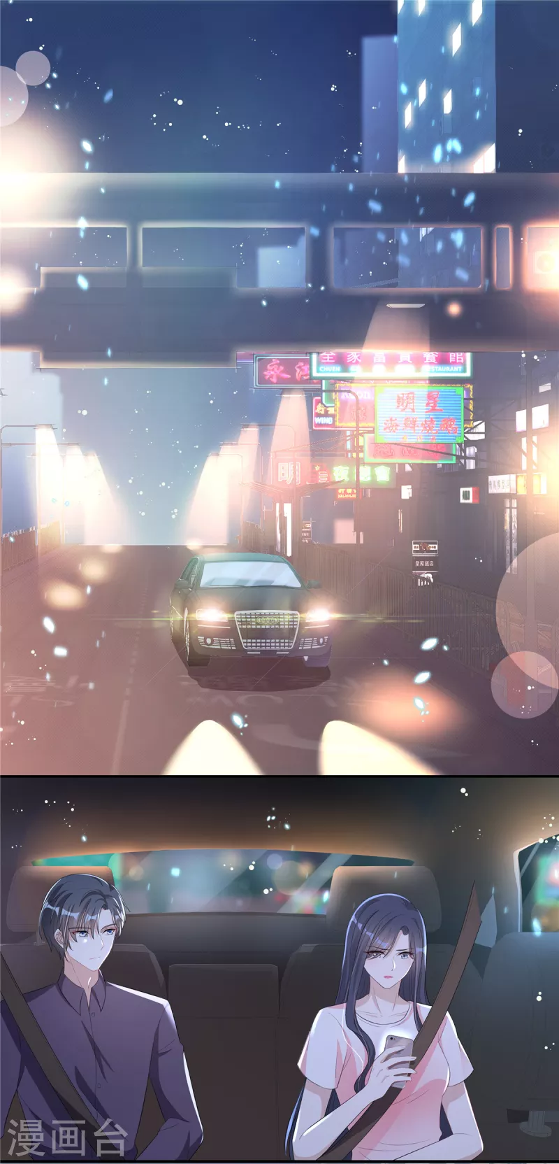 星光璀璨：捡个boss做老公韩漫全集-第30话 女总裁与她的小助理无删减无遮挡章节图片 