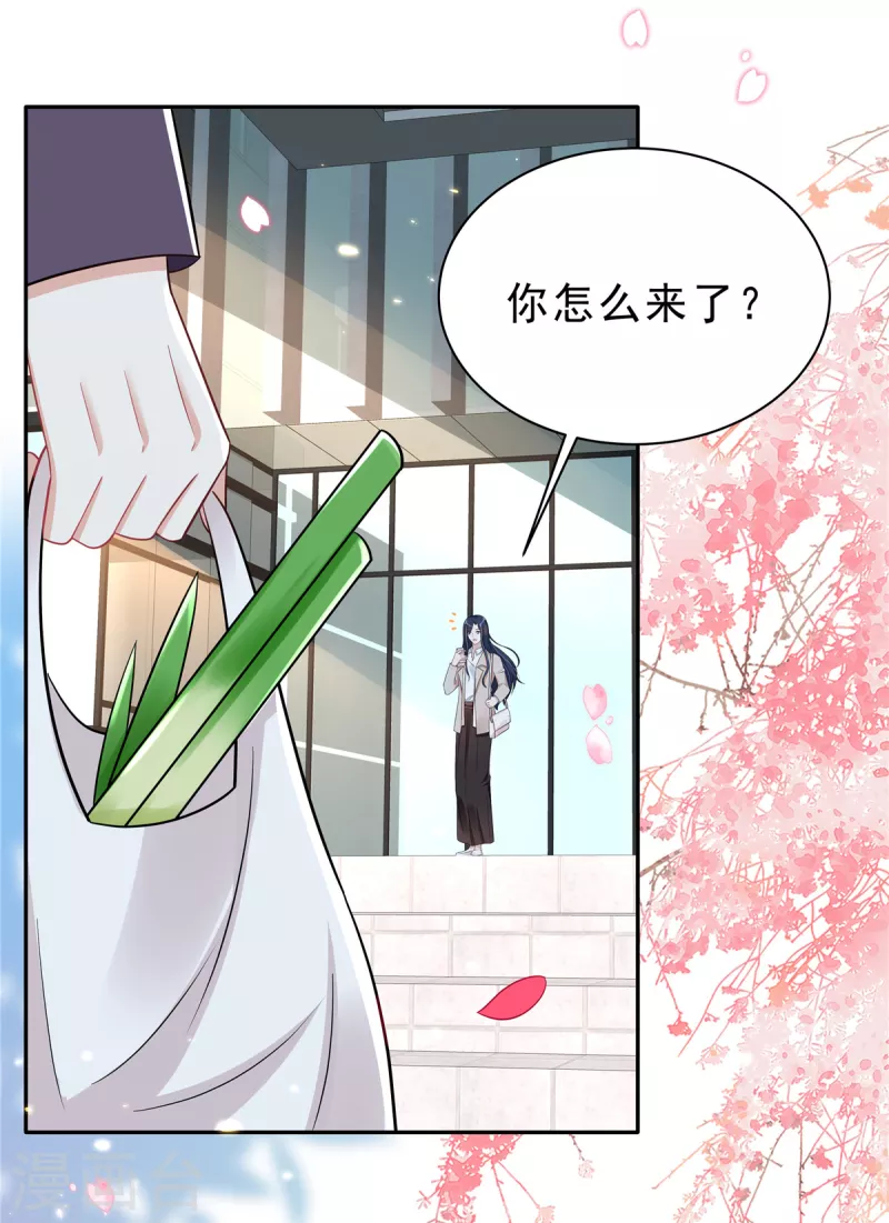 星光璀璨：捡个boss做老公韩漫全集-第31话 费尽心机无删减无遮挡章节图片 
