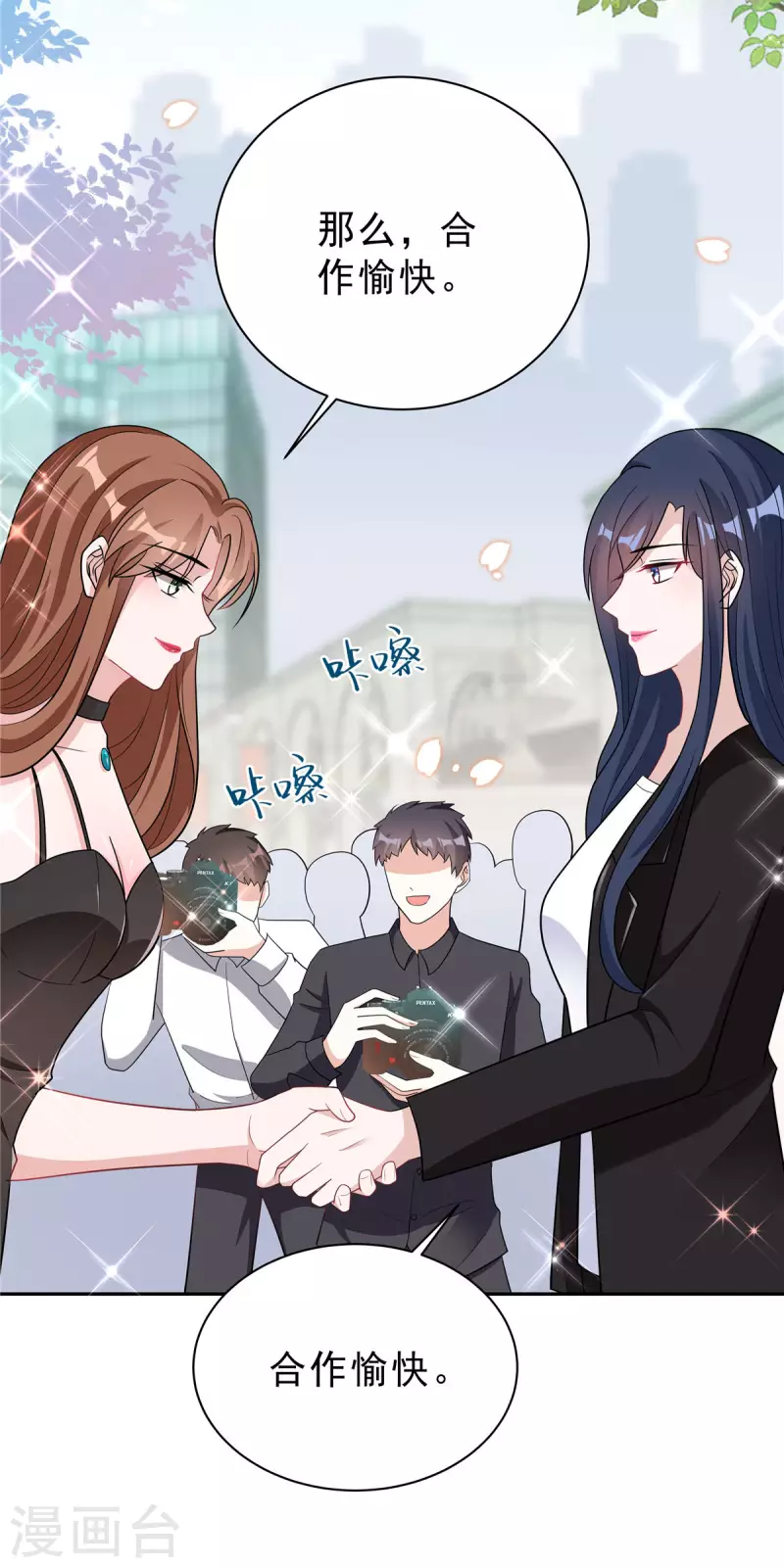星光璀璨：捡个boss做老公韩漫全集-第34话 渣男，给姐爬！无删减无遮挡章节图片 