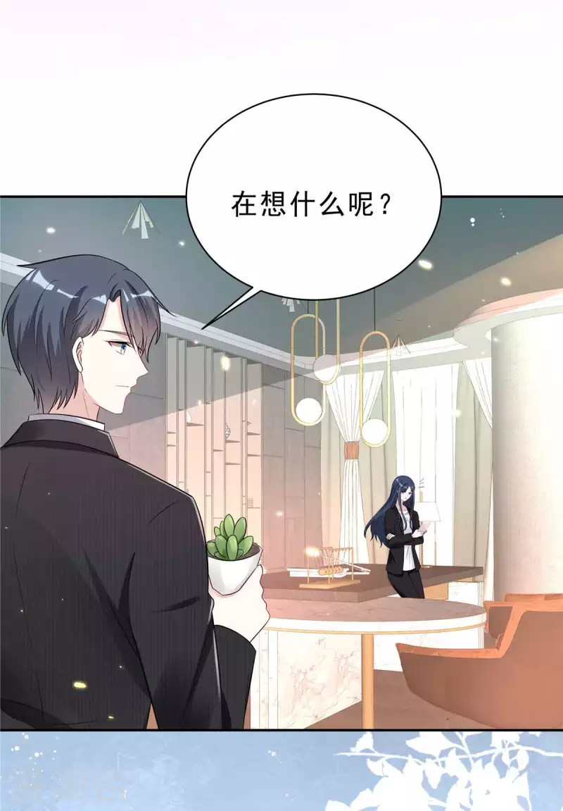星光璀璨：捡个boss做老公韩漫全集-第35话 不是一个人在战斗无删减无遮挡章节图片 
