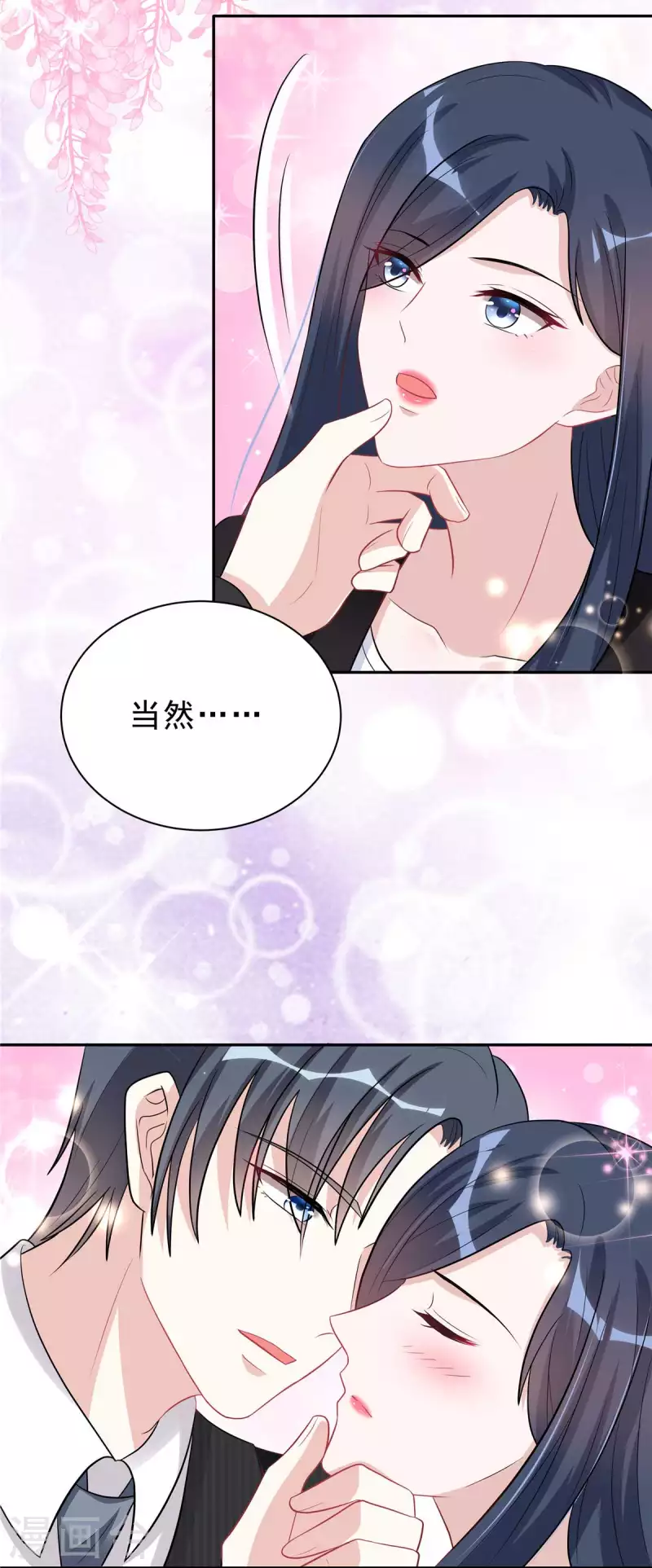 星光璀璨：捡个boss做老公韩漫全集-第35话 不是一个人在战斗无删减无遮挡章节图片 