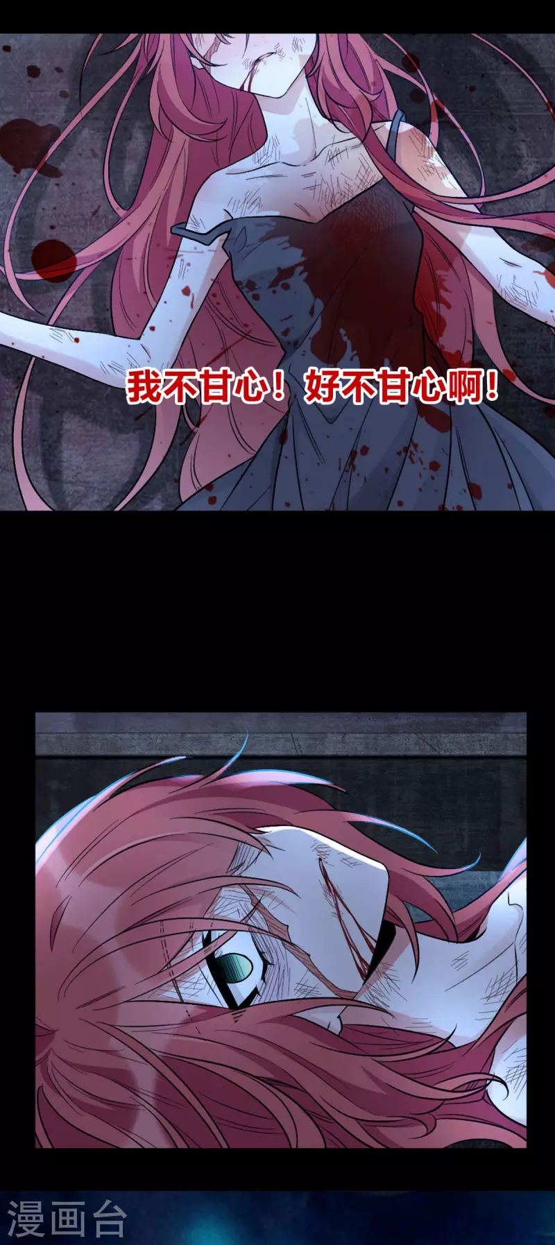 星光璀璨：捡个boss做老公韩漫全集-第37话 打工人的危机时刻无删减无遮挡章节图片 