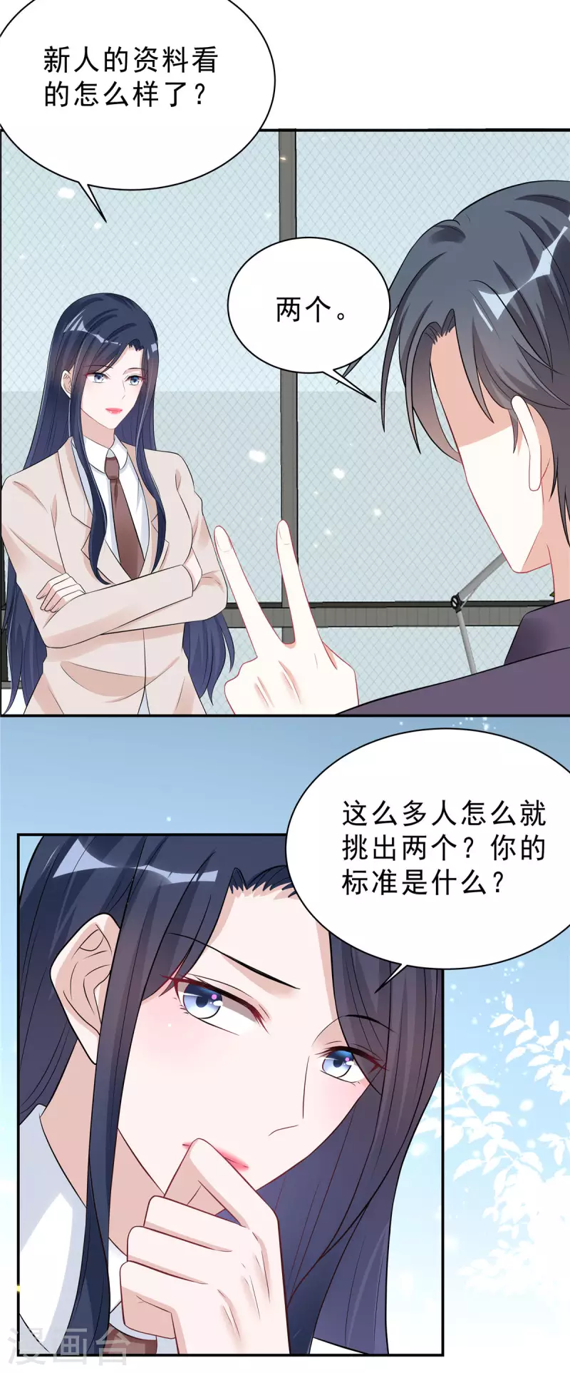 星光璀璨：捡个boss做老公韩漫全集-第38话 老板啊，你人设崩了无删减无遮挡章节图片 