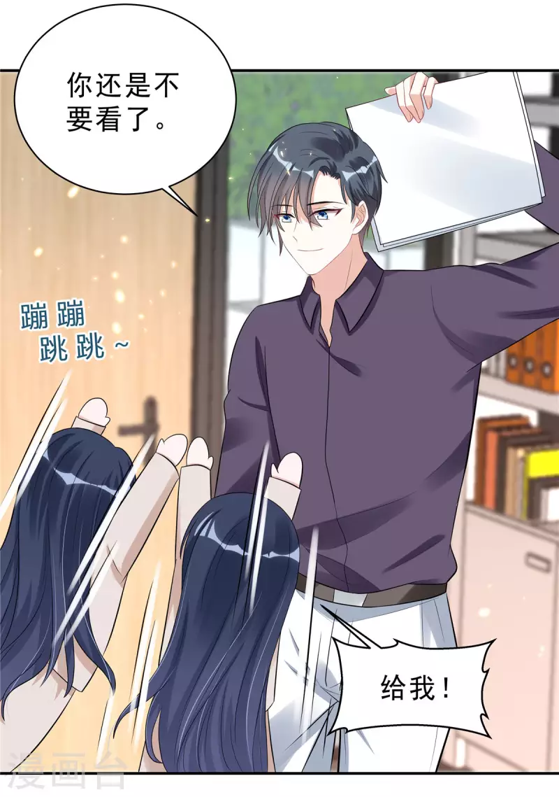 星光璀璨：捡个boss做老公韩漫全集-第38话 老板啊，你人设崩了无删减无遮挡章节图片 