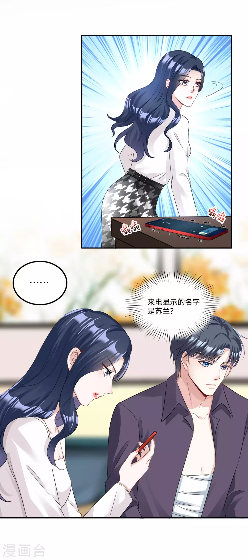 星光璀璨：捡个boss做老公韩漫全集-第4话 不要挑战男人的底线无删减无遮挡章节图片 