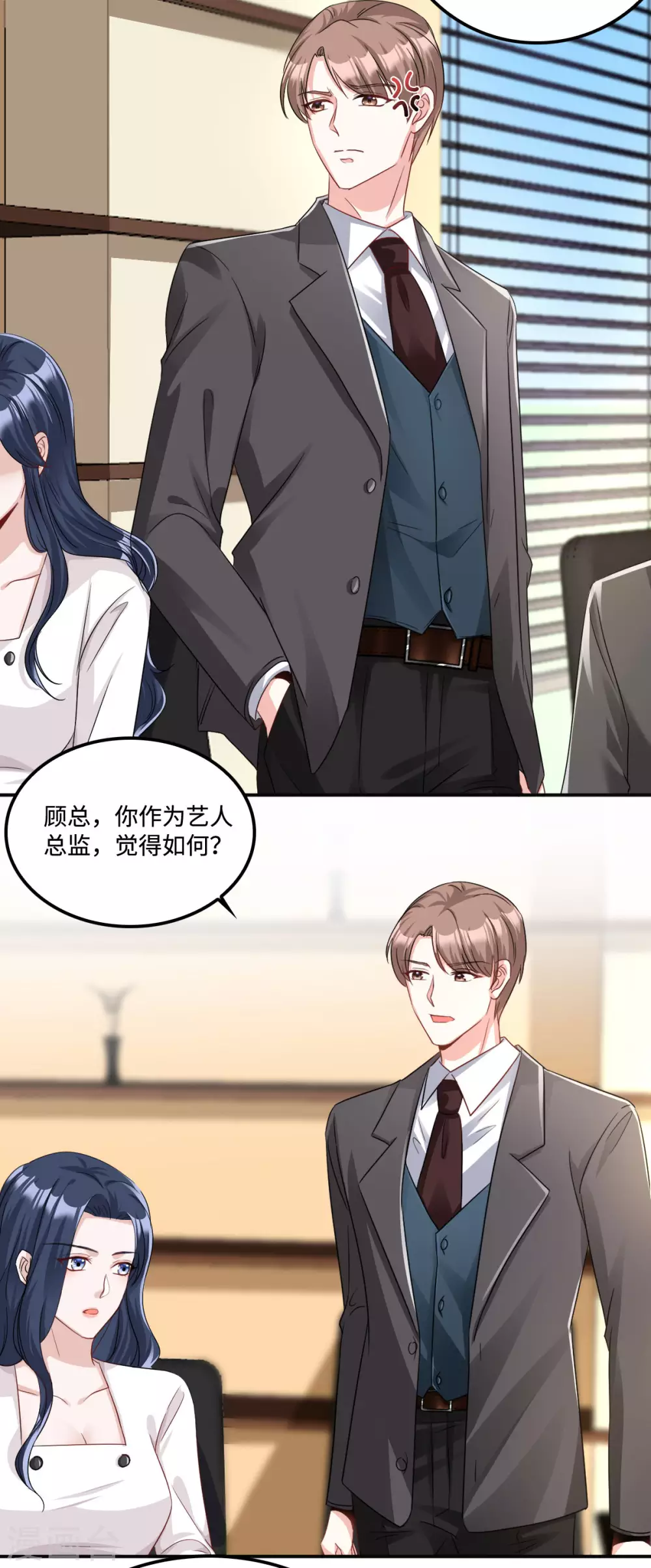 星光璀璨：捡个boss做老公韩漫全集-第4话 不要挑战男人的底线无删减无遮挡章节图片 