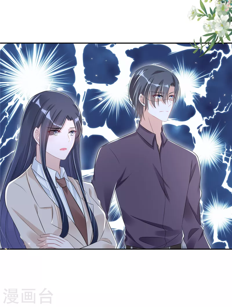 星光璀璨：捡个boss做老公韩漫全集-第39话 大嫂你好无删减无遮挡章节图片 