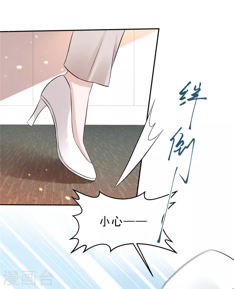 星光璀璨：捡个boss做老公韩漫全集-第39话 大嫂你好无删减无遮挡章节图片 