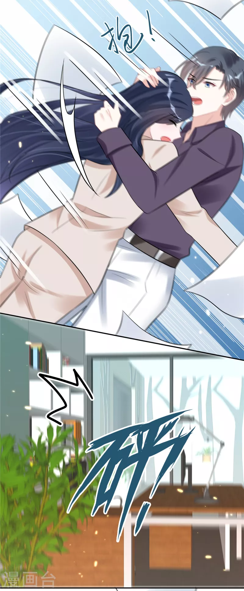 星光璀璨：捡个boss做老公韩漫全集-第39话 大嫂你好无删减无遮挡章节图片 