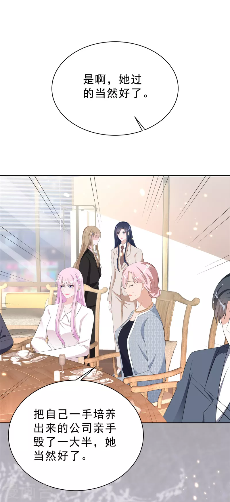 星光璀璨：捡个boss做老公韩漫全集-第40话 希望你没有骗我无删减无遮挡章节图片 