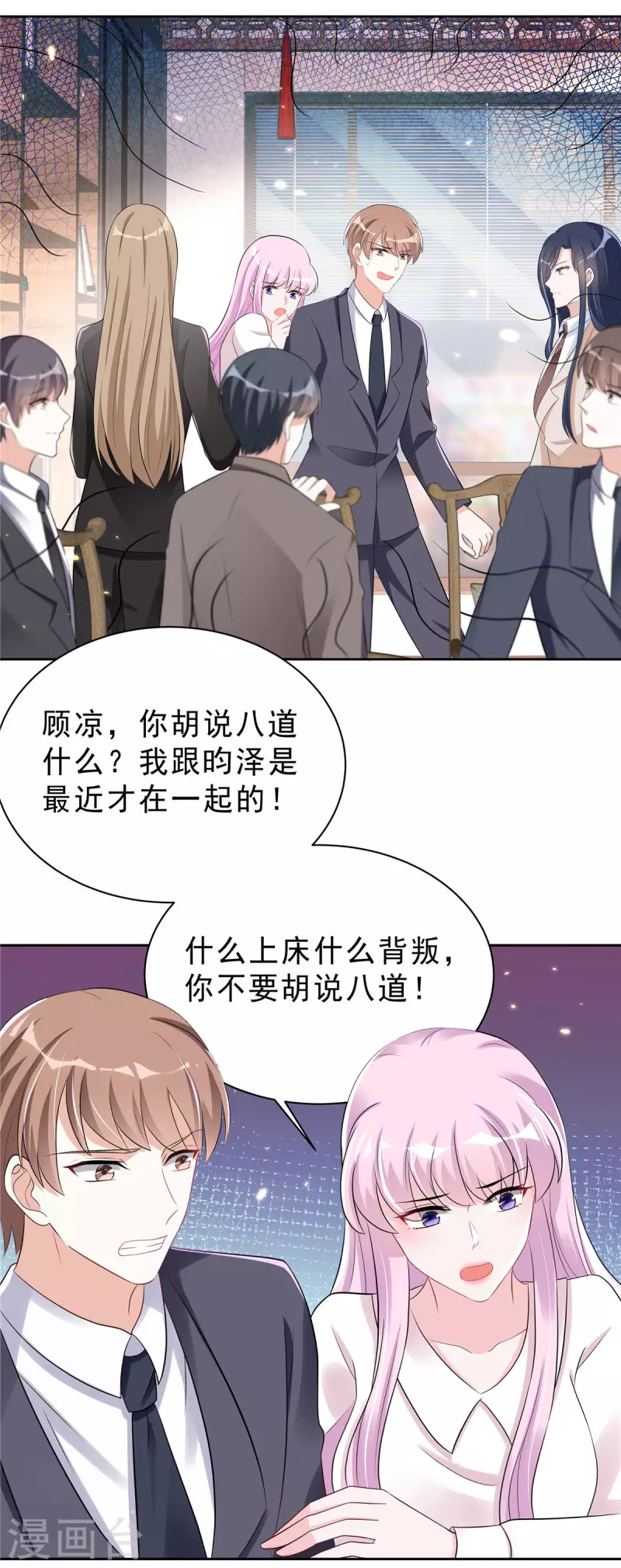 星光璀璨：捡个boss做老公韩漫全集-第41话 我能成就你也能毁掉你无删减无遮挡章节图片 