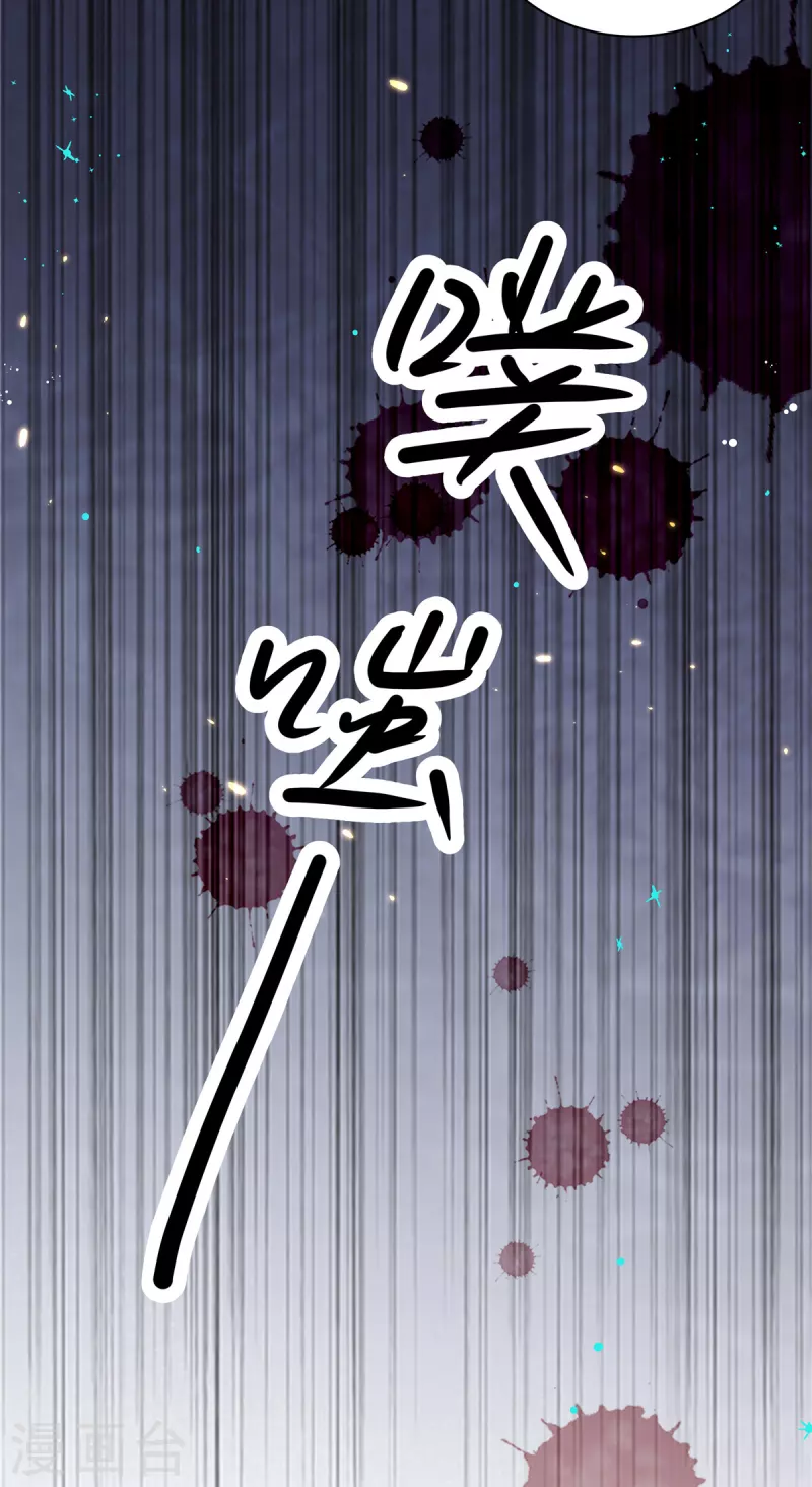 星光璀璨：捡个boss做老公韩漫全集-第42话 顾凉，你该死！无删减无遮挡章节图片 