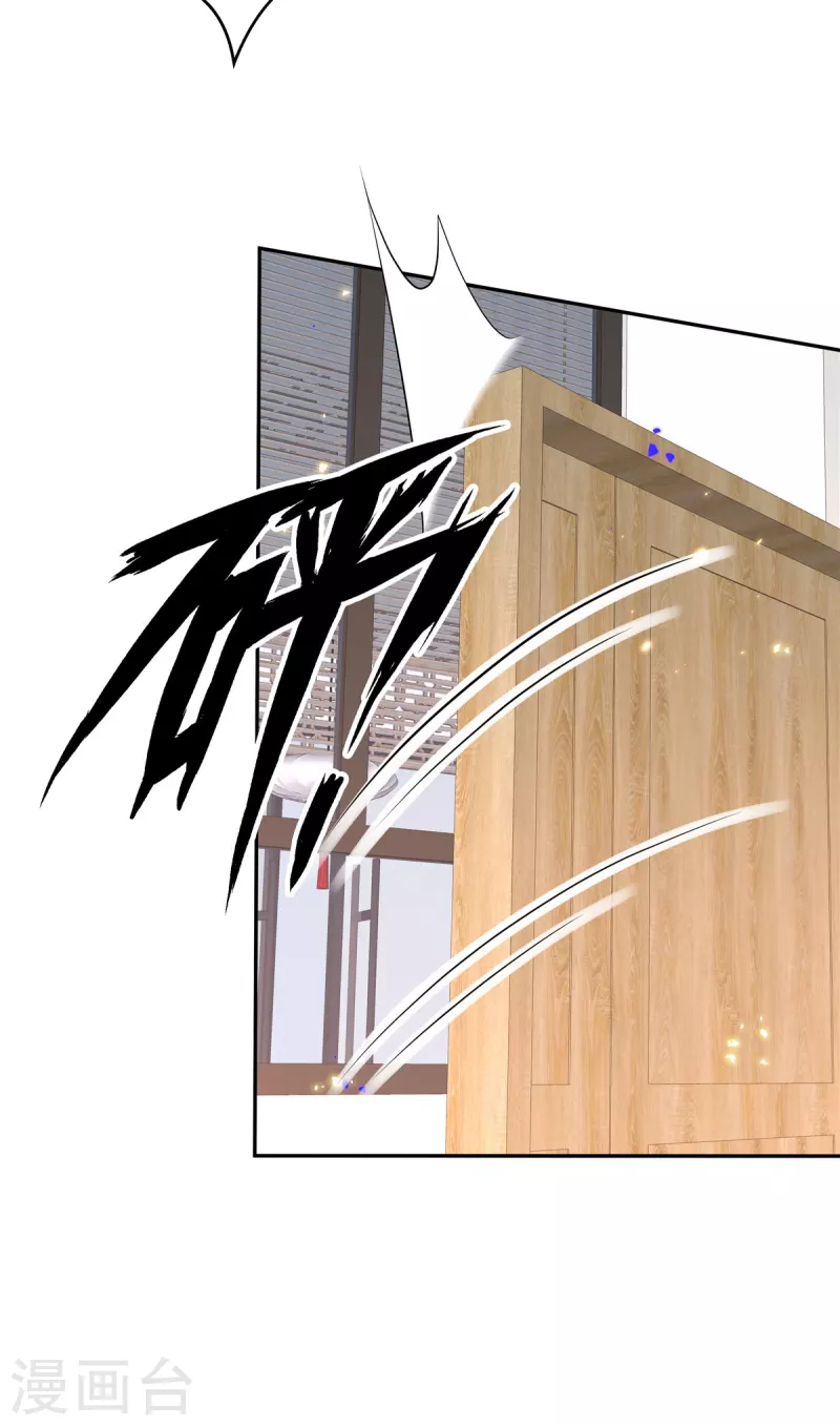 星光璀璨：捡个boss做老公韩漫全集-第43话 身后有你所以不害怕无删减无遮挡章节图片 