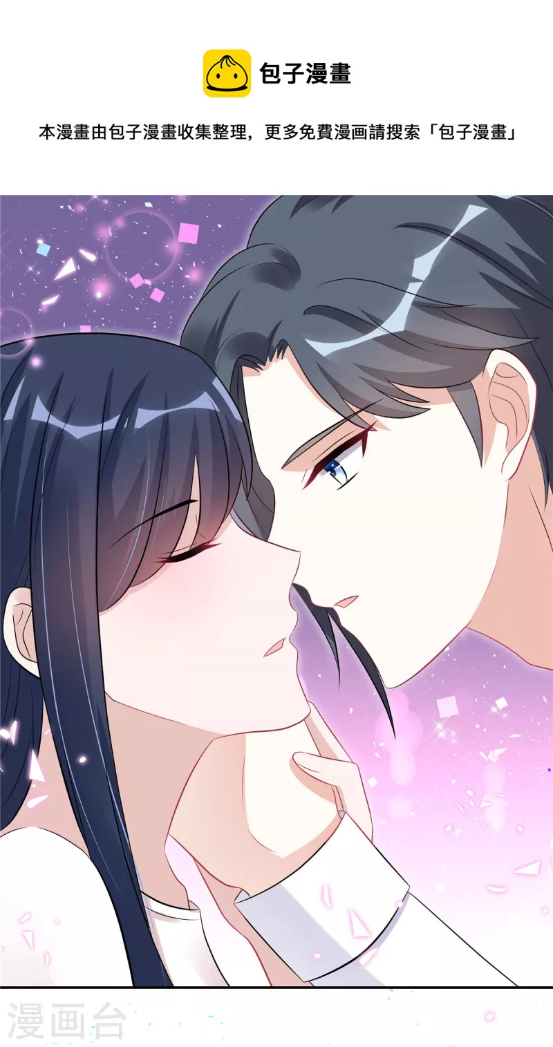 星光璀璨：捡个boss做老公韩漫全集-第47话 想把这些都补给你无删减无遮挡章节图片 