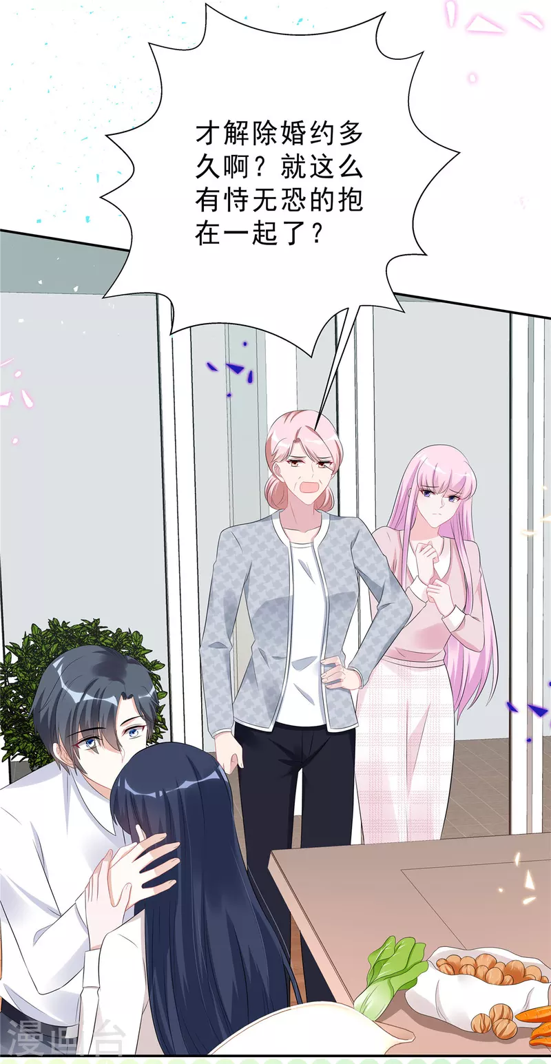 星光璀璨：捡个boss做老公韩漫全集-第47话 想把这些都补给你无删减无遮挡章节图片 