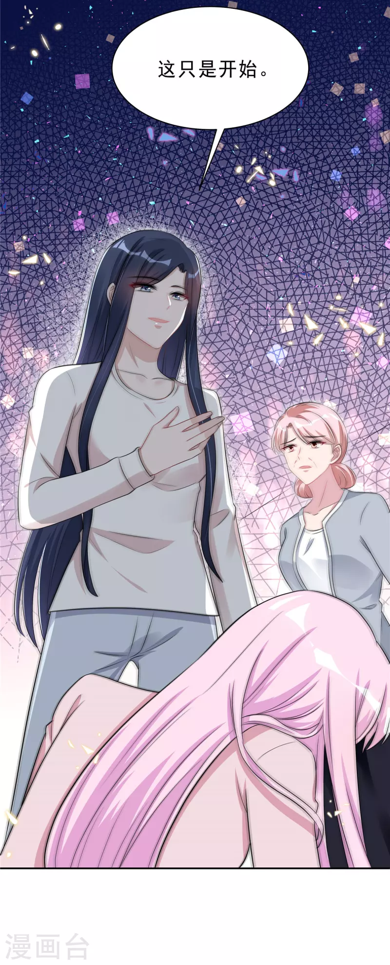 星光璀璨：捡个boss做老公韩漫全集-第48话 顾凉你算什么东西！无删减无遮挡章节图片 