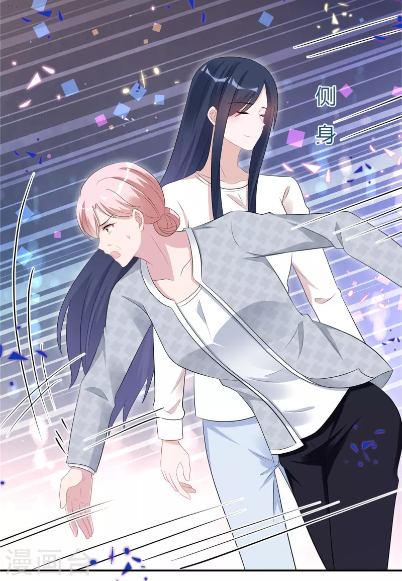 星光璀璨：捡个boss做老公韩漫全集-第48话 顾凉你算什么东西！无删减无遮挡章节图片 
