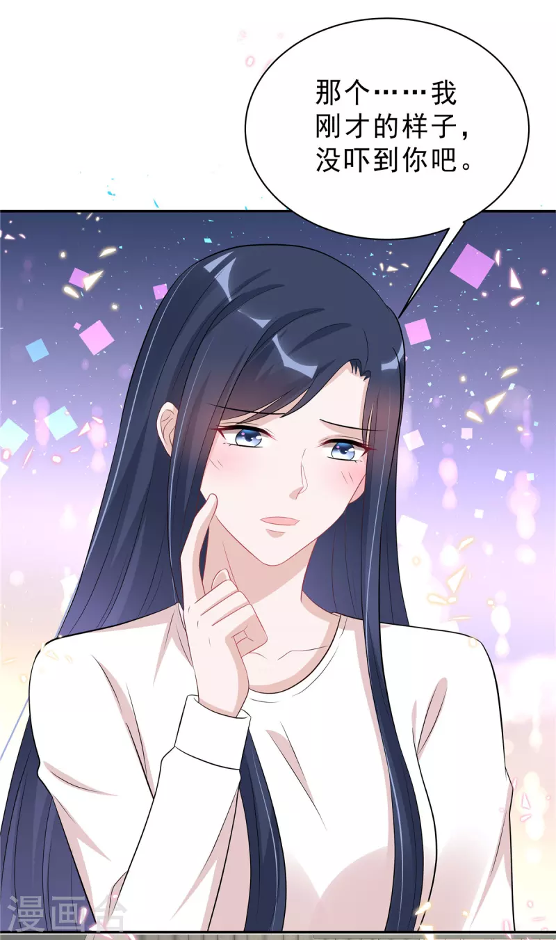 星光璀璨：捡个boss做老公韩漫全集-第49话 我这样你会讨厌吗？无删减无遮挡章节图片 
