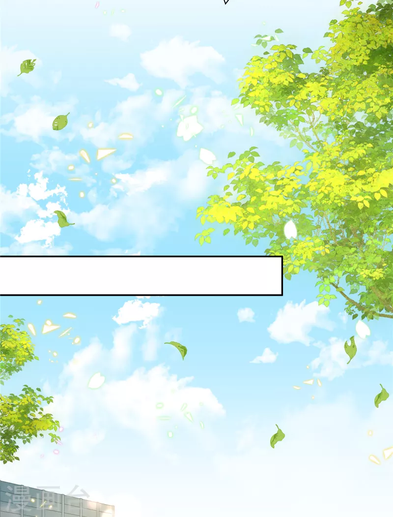 星光璀璨：捡个boss做老公韩漫全集-第50话 唯有你让我放心不下无删减无遮挡章节图片 