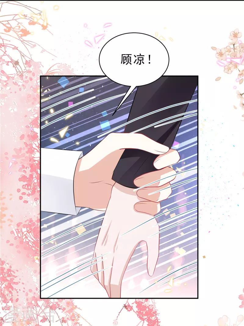 星光璀璨：捡个boss做老公韩漫全集-第50话 唯有你让我放心不下无删减无遮挡章节图片 