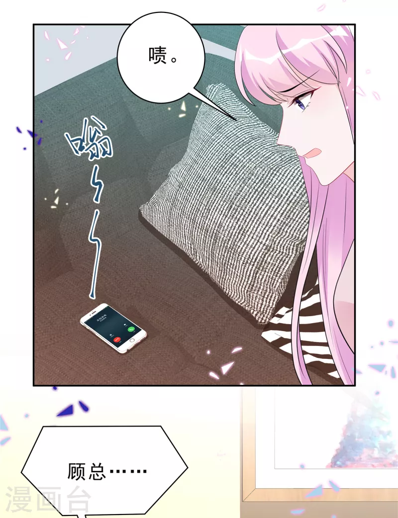 星光璀璨：捡个boss做老公韩漫全集-第51话 这种时候他竟然不在？无删减无遮挡章节图片 