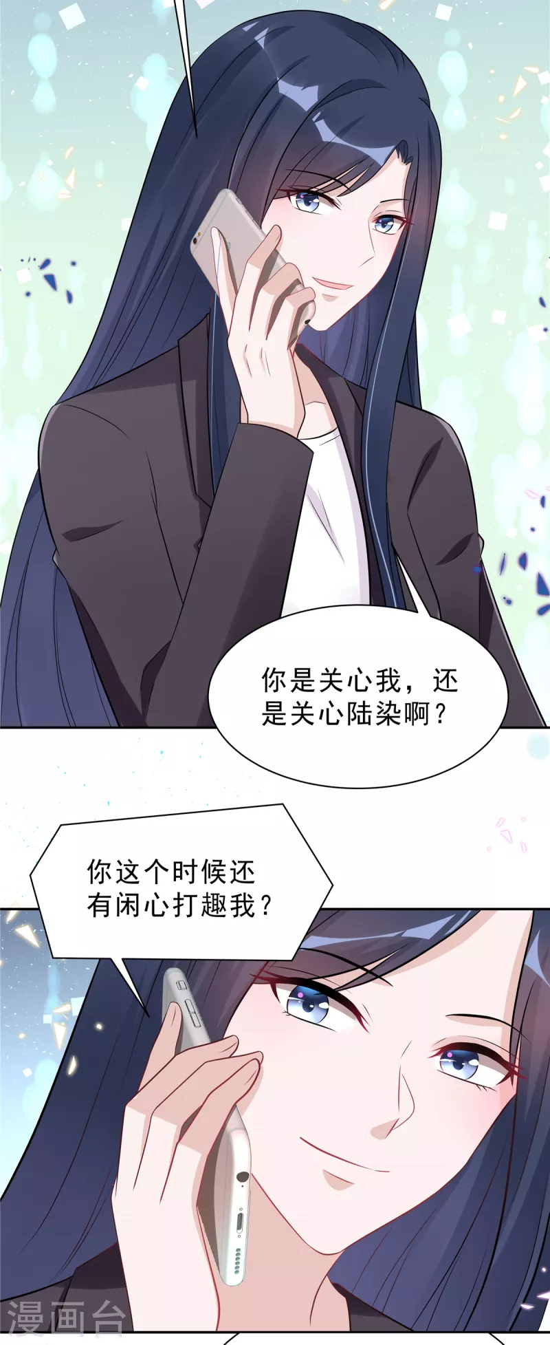星光璀璨：捡个boss做老公韩漫全集-第52话 叶总好无删减无遮挡章节图片 