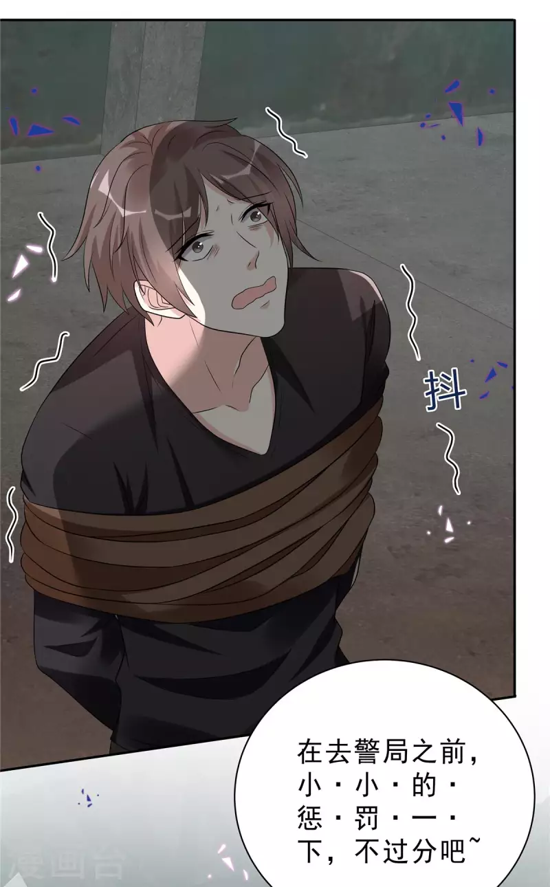 星光璀璨：捡个boss做老公韩漫全集-第53话 惩罚一下不过分吧无删减无遮挡章节图片 