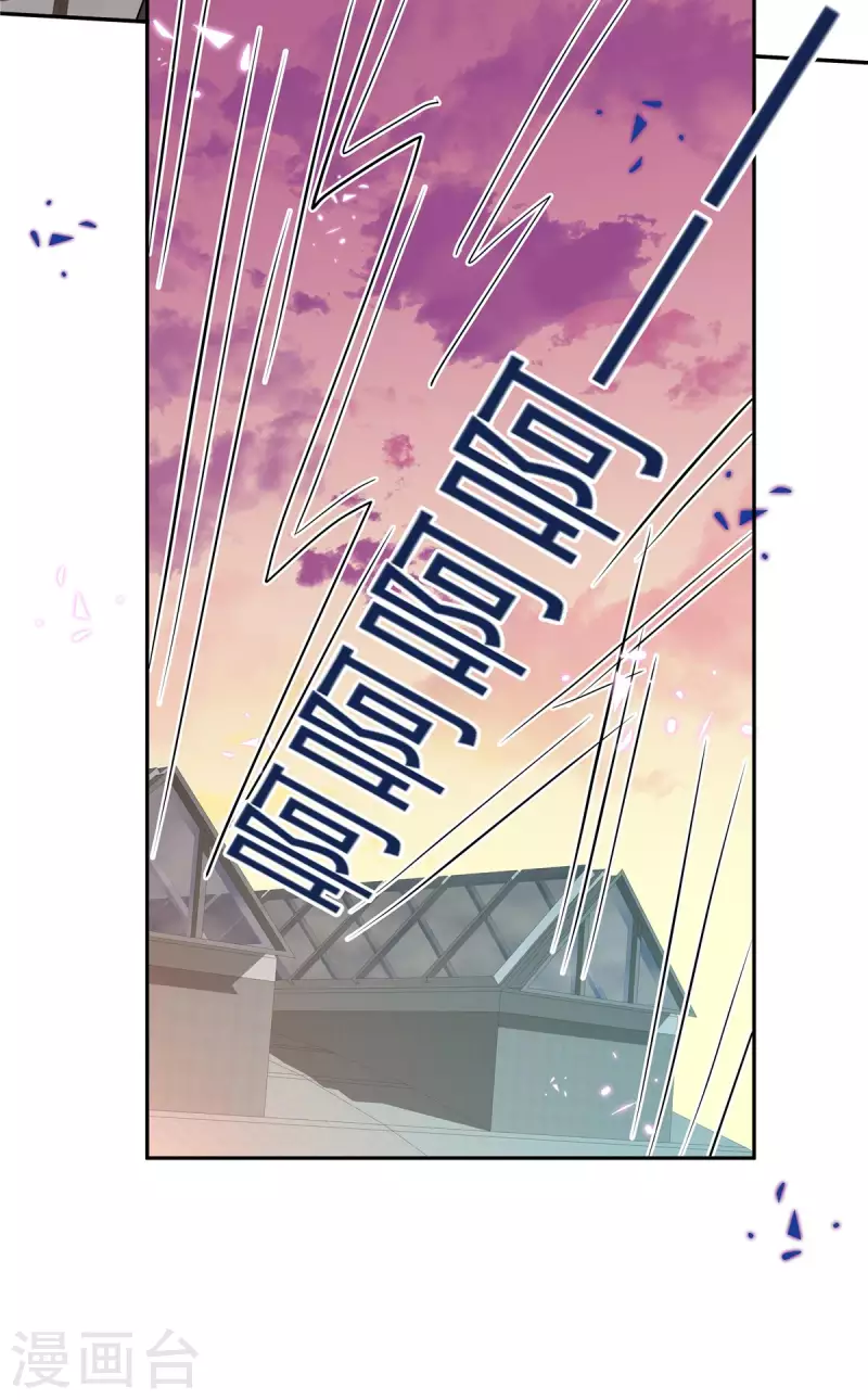 星光璀璨：捡个boss做老公韩漫全集-第53话 惩罚一下不过分吧无删减无遮挡章节图片 