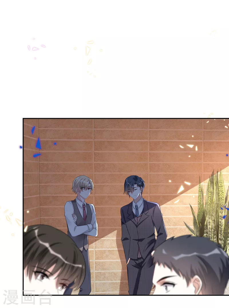 星光璀璨：捡个boss做老公韩漫全集-第56话 绝不吃亏的顾凉无删减无遮挡章节图片 
