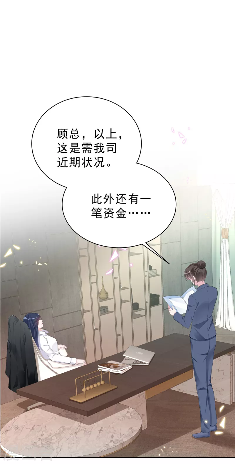 星光璀璨：捡个boss做老公韩漫全集-第57话 好看有什么用？无删减无遮挡章节图片 
