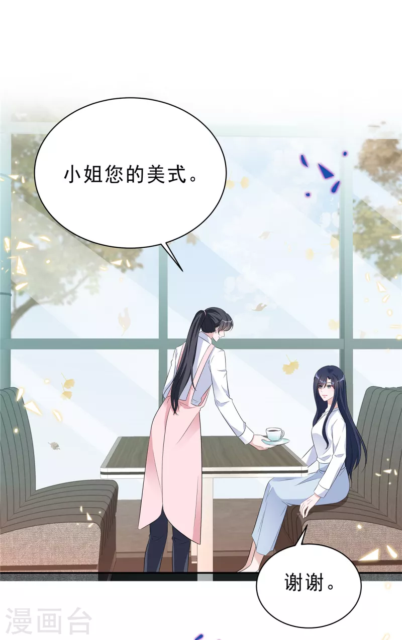 星光璀璨：捡个boss做老公韩漫全集-第58话 你以为那小白脸靠得住？无删减无遮挡章节图片 