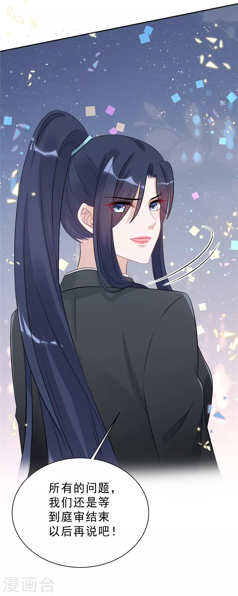 星光璀璨：捡个boss做老公韩漫全集-第59话 拽姐都来了无删减无遮挡章节图片 