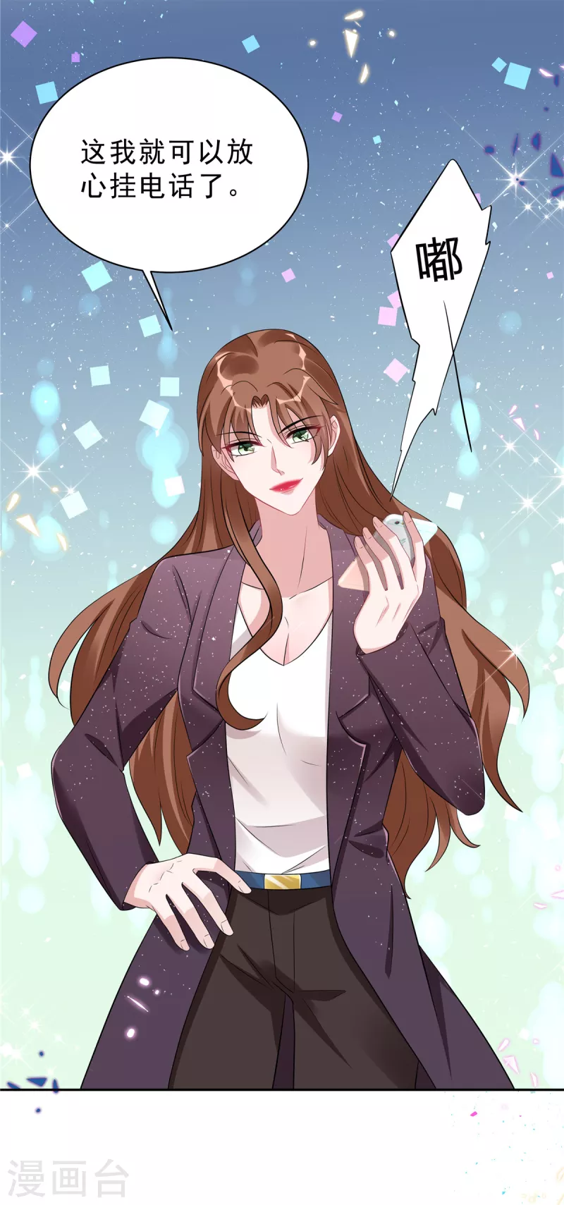 星光璀璨：捡个boss做老公韩漫全集-第59话 拽姐都来了无删减无遮挡章节图片 
