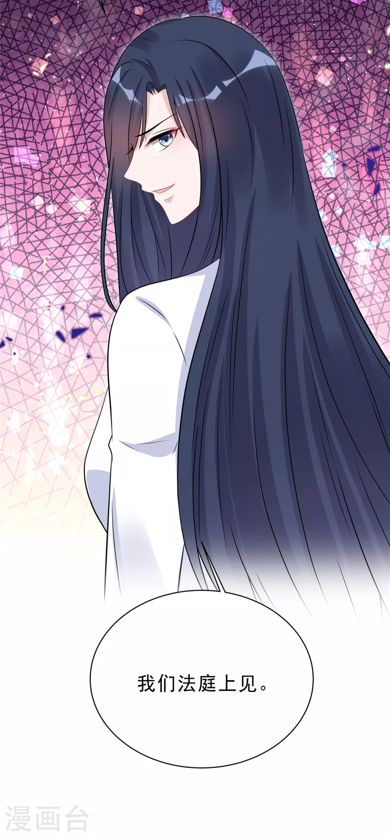 星光璀璨：捡个boss做老公韩漫全集-第59话 拽姐都来了无删减无遮挡章节图片 