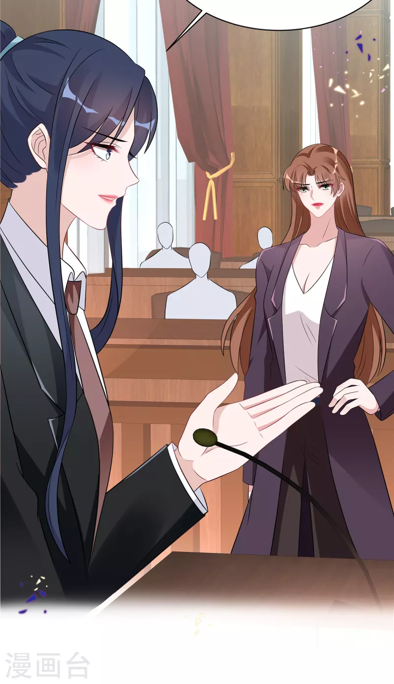 星光璀璨：捡个boss做老公韩漫全集-第60话 她早就算计好啦！无删减无遮挡章节图片 