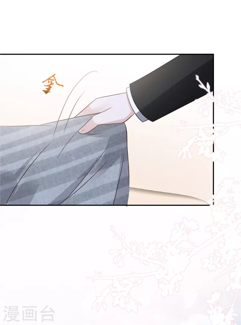 星光璀璨：捡个boss做老公韩漫全集-第61话 那我以身相许？无删减无遮挡章节图片 