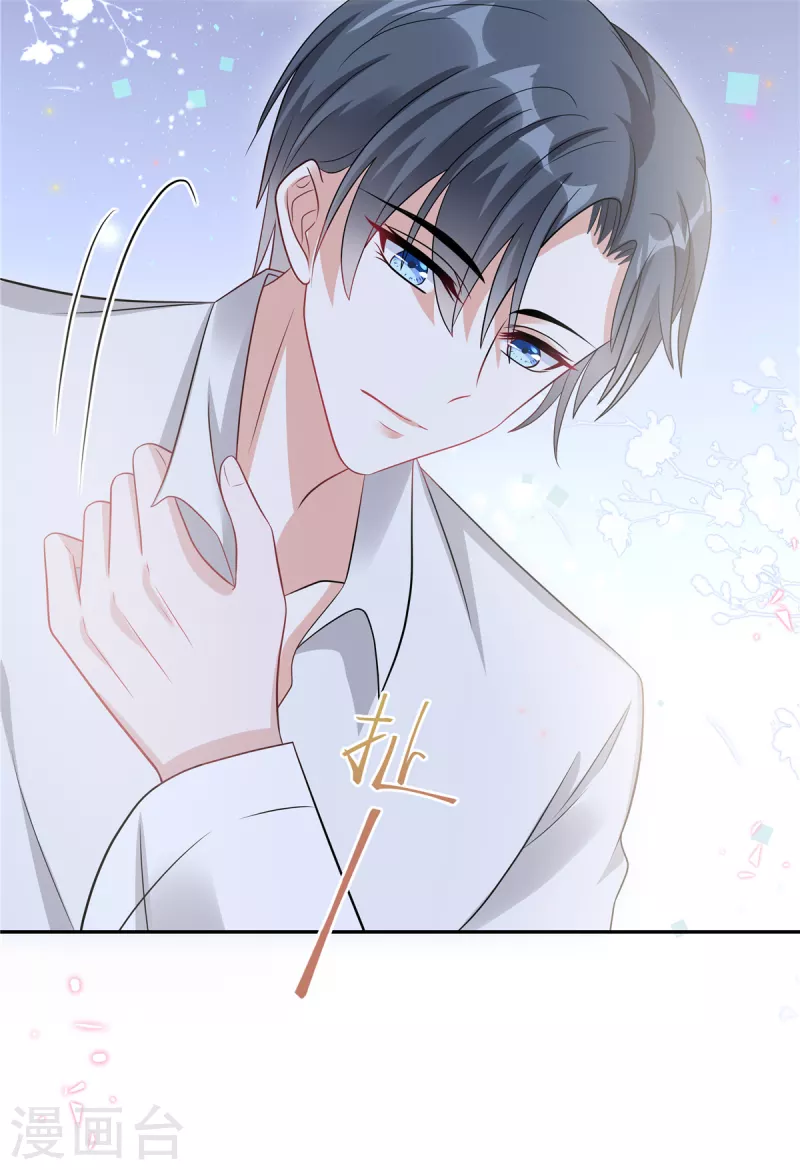 星光璀璨：捡个boss做老公韩漫全集-第62话 你身上好凉快！无删减无遮挡章节图片 