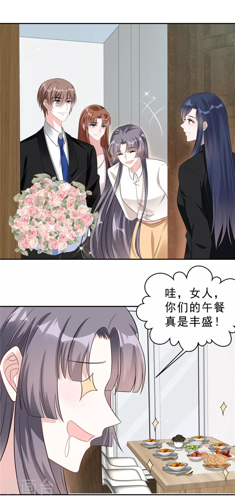 星光璀璨：捡个boss做老公韩漫全集-第62话 你身上好凉快！无删减无遮挡章节图片 