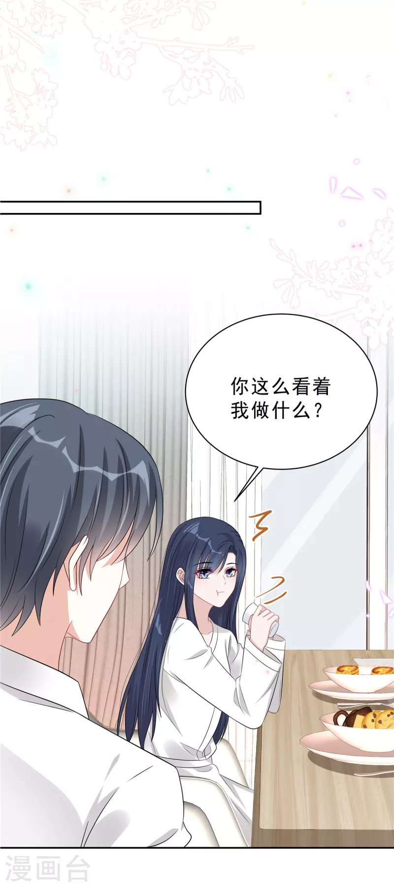 星光璀璨：捡个boss做老公韩漫全集-第63话 你怎么不继续摸了？无删减无遮挡章节图片 