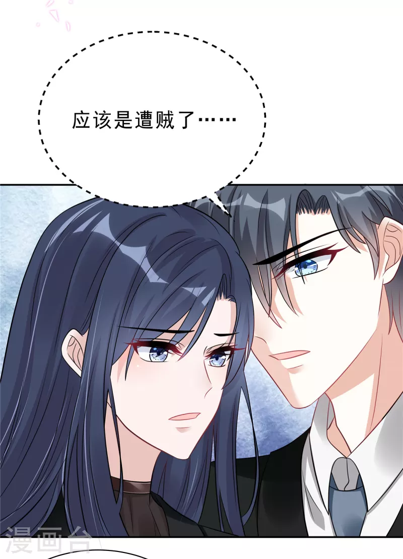 星光璀璨：捡个boss做老公韩漫全集-第64话 我劝你好自为之无删减无遮挡章节图片 