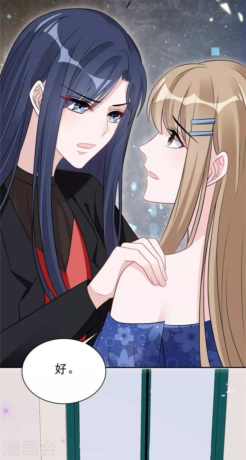 星光璀璨：捡个boss做老公韩漫全集-第64话 我劝你好自为之无删减无遮挡章节图片 