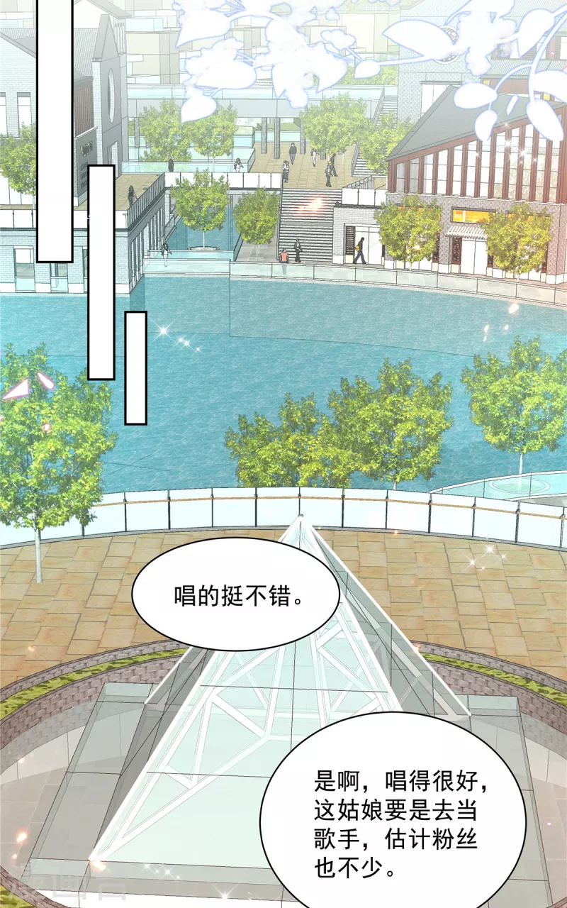 星光璀璨：捡个boss做老公韩漫全集-第65话 没想到背叛的人是你无删减无遮挡章节图片 