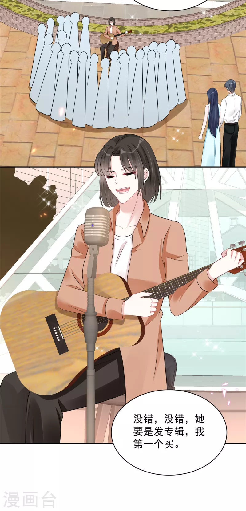 星光璀璨：捡个boss做老公韩漫全集-第65话 没想到背叛的人是你无删减无遮挡章节图片 