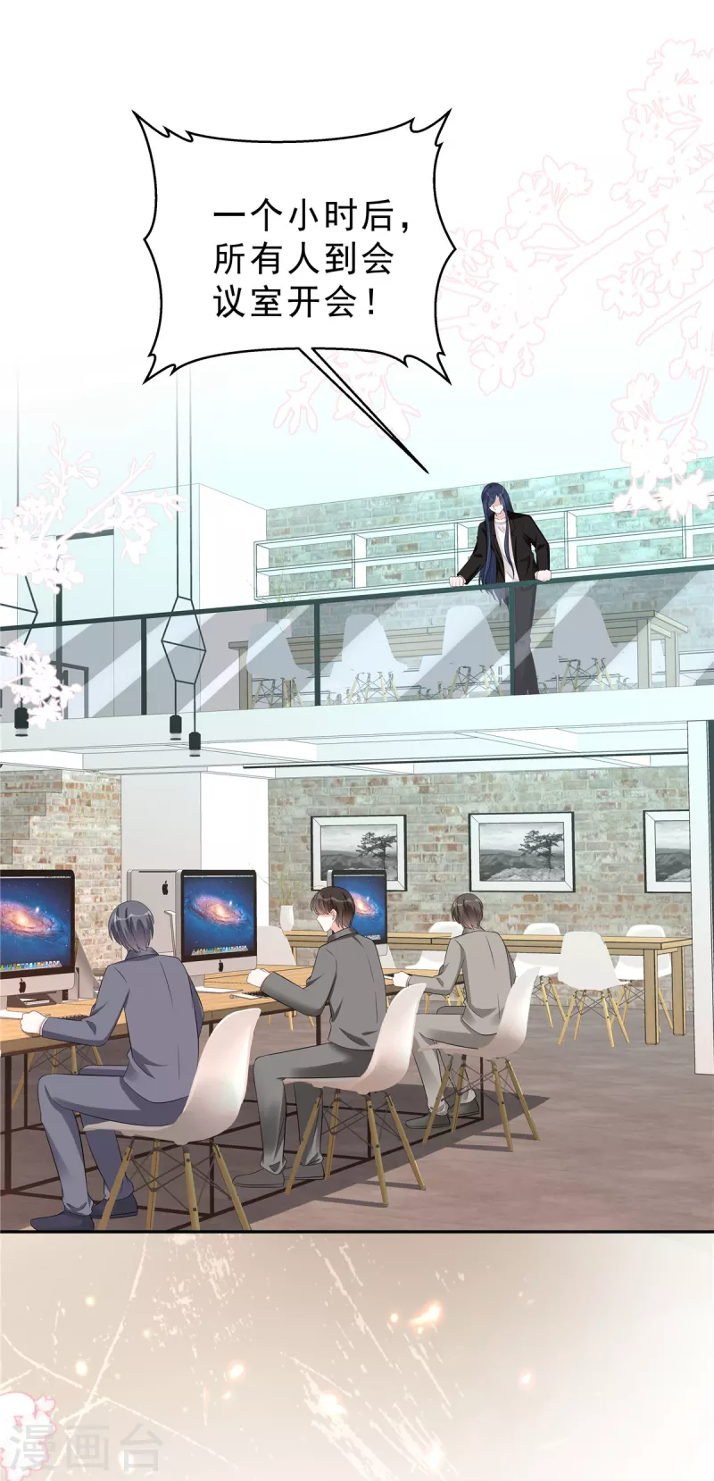 星光璀璨：捡个boss做老公韩漫全集-第65话 没想到背叛的人是你无删减无遮挡章节图片 