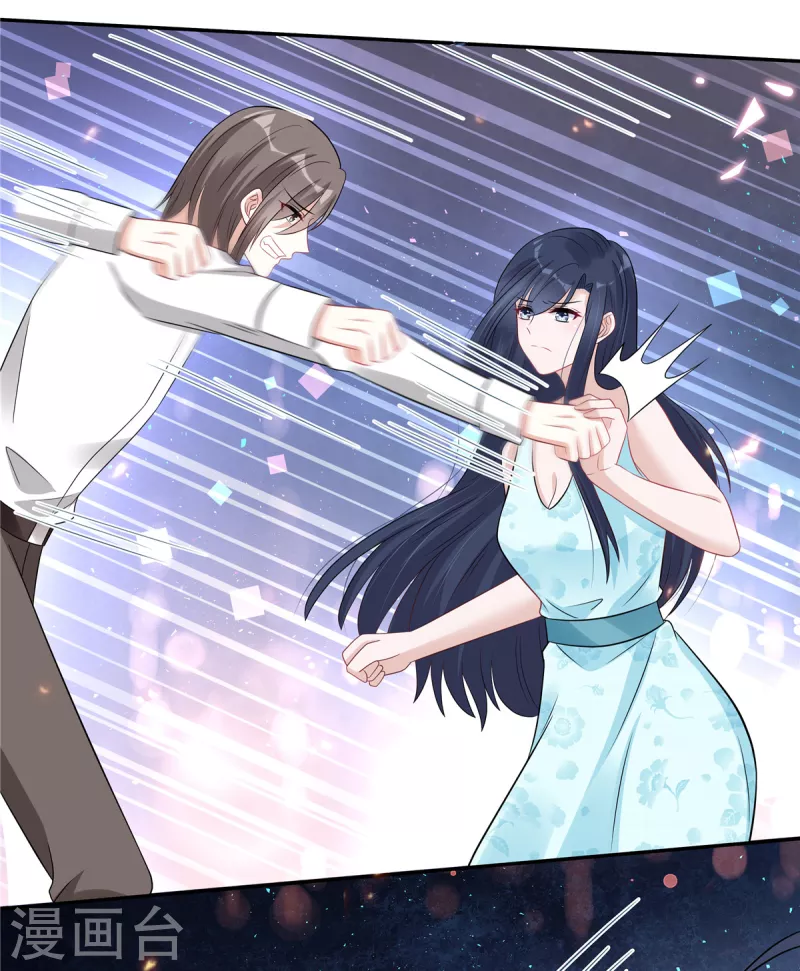 星光璀璨：捡个boss做老公韩漫全集-第66话 当你的ATM无删减无遮挡章节图片 
