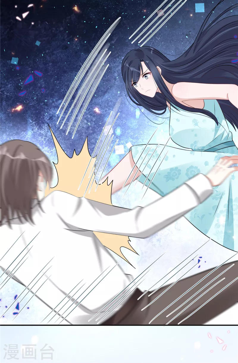 星光璀璨：捡个boss做老公韩漫全集-第66话 当你的ATM无删减无遮挡章节图片 